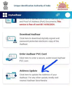 घर बैठे अपना आधार में पता अपडेट कैसे करें
